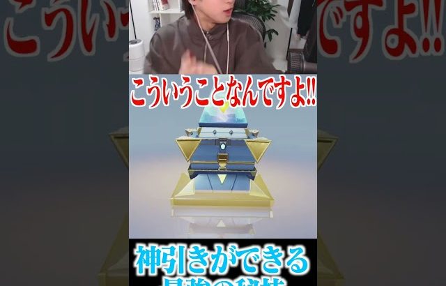 【荒野行動】欲しいスキンを出す秘技を教えますwwwww（Maro）