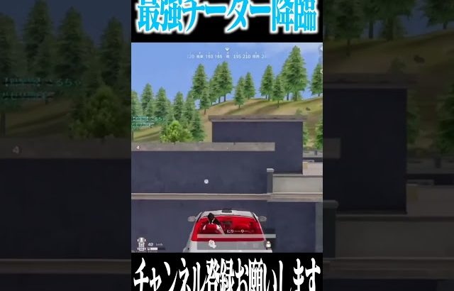 【荒野行動】最強すぎるチーターwwwww（Maro）