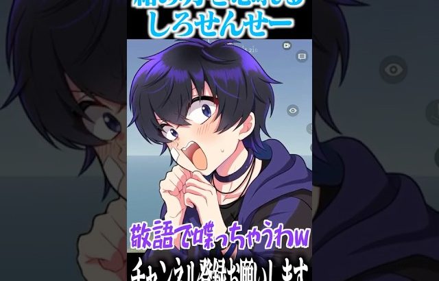 【荒野行動】久しぶりすぎて絡み方を忘れるしろせんせーwwwww（Maro）