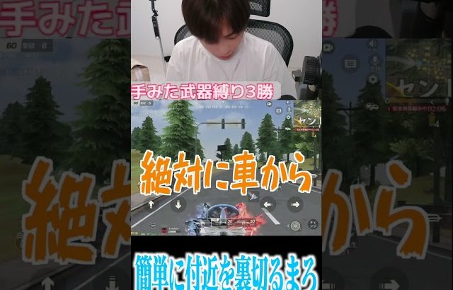 【荒野行動】付近を簡単に裏切るまろwwwww（Maro）