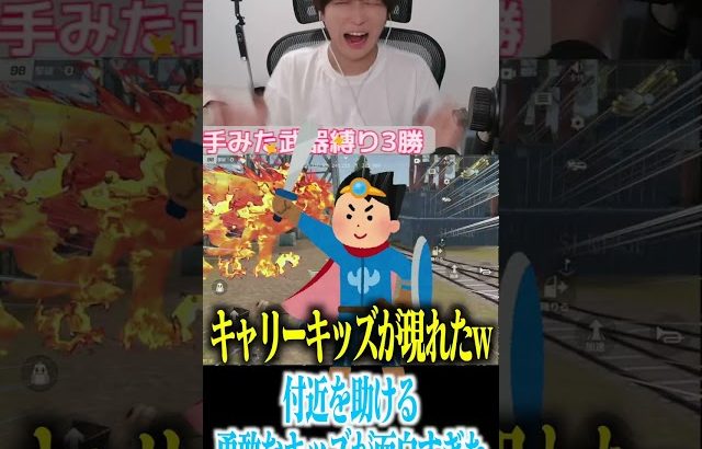 【荒野行動】付近を助けるヒーロが急に現れたんだがwwwww(Maro)