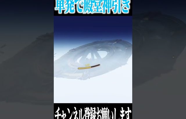 【荒野行動】こんな神引き見たことある!?wwwww（Maro）