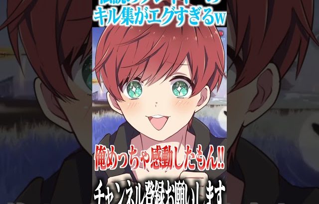 【荒野行動】伝説のプレイヤーのキル集が上手すぎるwwwww（Maro）