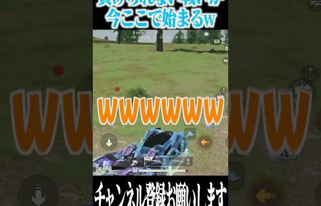 【荒野行動】荒野行動ってこんなゲームだった？wwwww（Maro）
