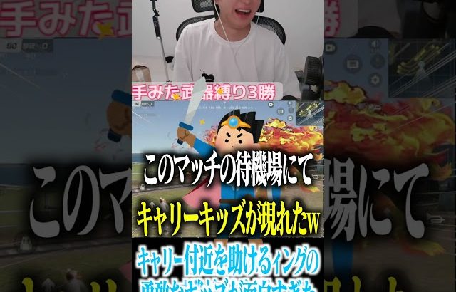 【荒野行動】ゴースティングするやつの末路が面白すぎたwwwwww（Maro）